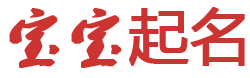 鹤庆县新闻网起名网